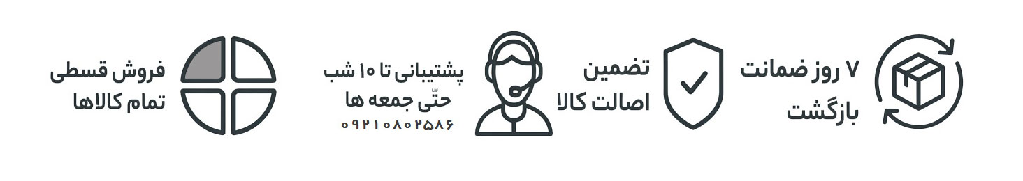 تضمین-اصالت