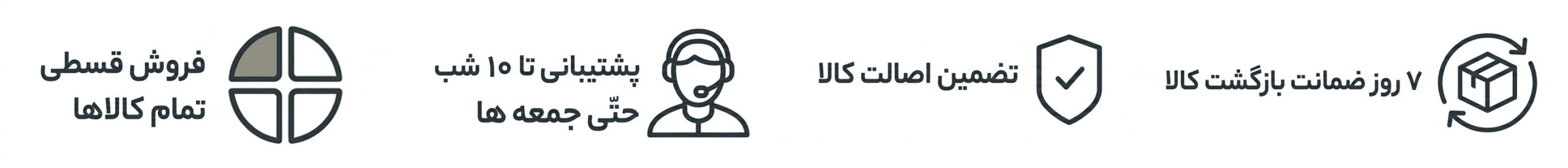 تضمین-بازگشت-وجه