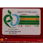قیمت-و-خرید-قهوه-2-در-1-نسکافه5