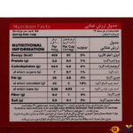 قیمت-و-خرید-قهوه-2-در-1-نسکافه6