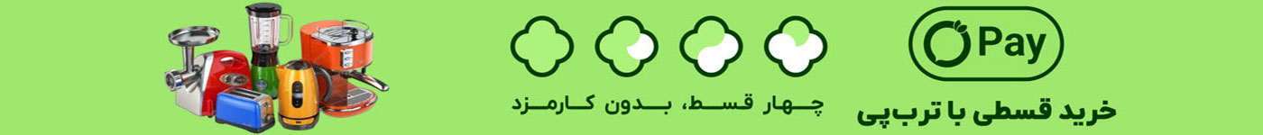 ترب-پی-بافینه
