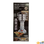 قیمت-و-خرید-آسیاب-نیمه-صنعتی-سیلور-کرست