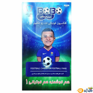 قیمت-و-خرید-آدامس-و-کارت-کیمدی-فوتبالی-بوبو-به-همراه-جایزه