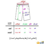جدول-سایز-بندی-مایو-مردانه-نایک