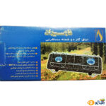 قیمت-و-خرید-اجاق-گاز-2-شعله-مسافرتی7