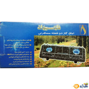قیمت-و-خرید-اجاق-گاز-2-شعله-مسافرتی7