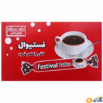 قیمت-و-خرید-تافی-مدادی-فستیوال-شیرین-عسل-طعم-قهوه2