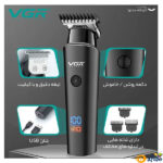 قیمت-و-خرید-ریش-تراش-و-ماشین-اصلاح-وی-جی-آر3