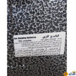 قیمت-و-خرید-کباب-پز-گازی-ایستاده-نوبل3