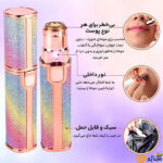 قیمت-و-خرید-شیور-یا-موزن-زنانه-دو-کاره-ماتیکی12