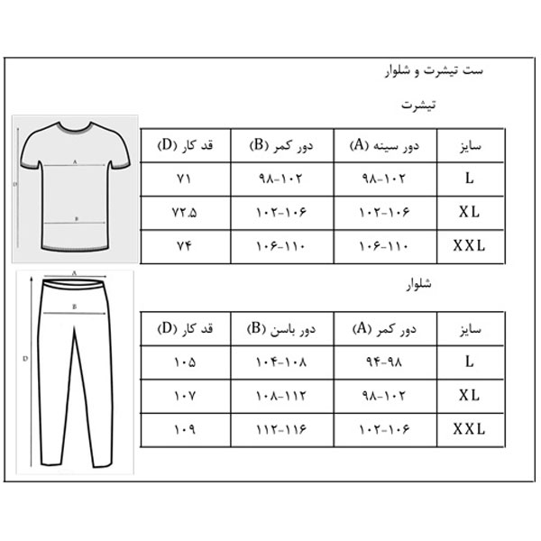 راهنمای-سایز-بندی راهنمای-سایز-بندی