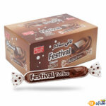 قیمت-و-خرید-تافی-مدادی-فستیوال-شیرین-عسل-طعم-کاکائو