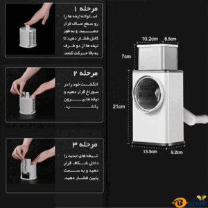 قیمت-و-خرید-رنده-چرخشی-4-کاره-تیمن-طرح-ترکیه_ای3