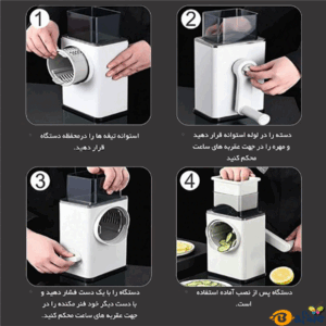 قیمت-و-خرید-رنده-چرخشی-4-کاره-تیمن-طرح-ترکیه_ای4