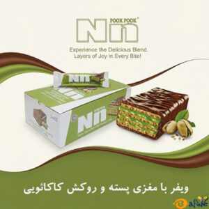 قیمت-و-خرید-ویفر-با-مغزی-پسته-و-روکش-کاکائو-پوک-پوک6