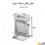 قیمت-و-خرید-منقل-و-کباب-پز-زغالی-ایستاده-حیران-مدل-8-سیخ3