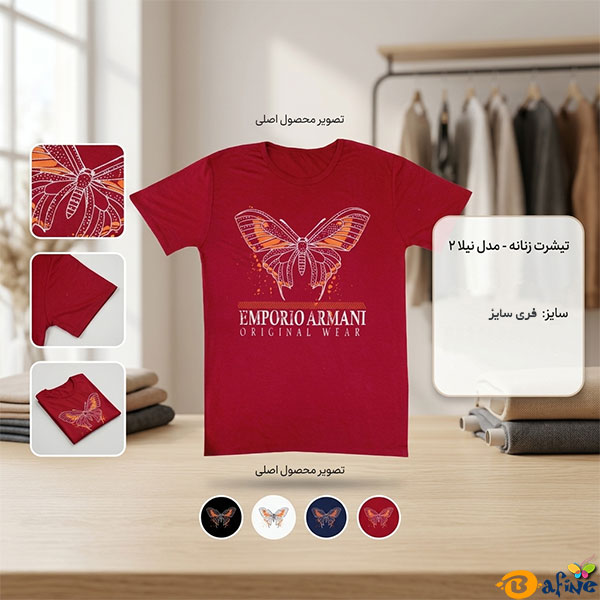 قیمت-و-خرید-تیشرت-زنانه-مدل-نیلا2-2 قیمت-و-خرید-تیشرت-زنانه-مدل-نیلا2-2