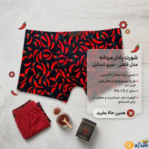 قیمت-و-خرید-شورت-نیم-پا-کولسی-مدل-8915-2