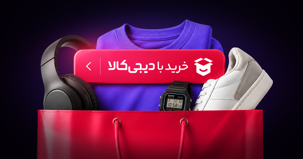 خرید-با-دیجیکالا