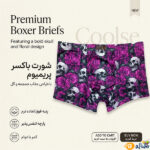 قیمت-و-خرید-شورت-نیم-پا-مردانه-کولسی-مدل-89212