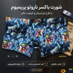 قیمت-و-خرید-شورت-نیم-پا-مردانه-کولسی-مدل-89232