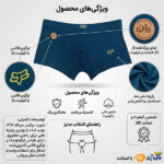 قیمت-و-خرید-شورت-پادار-مردانه-آتیس-مدل-فاکس13