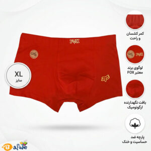 قیمت-و-خرید-شورت-پادار-مردانه-آتیس-مدل-فاکس32
