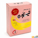 قیمت-و-خرید-پودر-موبر-تیزبر-معطر-دو-قلو1