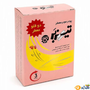 قیمت-و-خرید-پودر-موبر-تیزبر-معطر-دو-قلو1