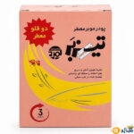 قیمت-و-خرید-پودر-موبر-تیزبر-معطر-دو-قلو3